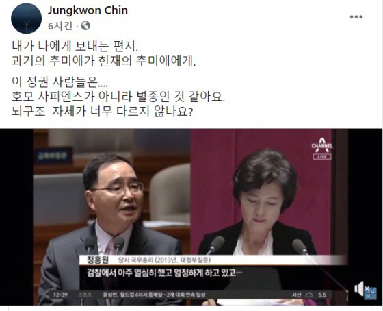 /진중권 전 동양대 교수 페이스북