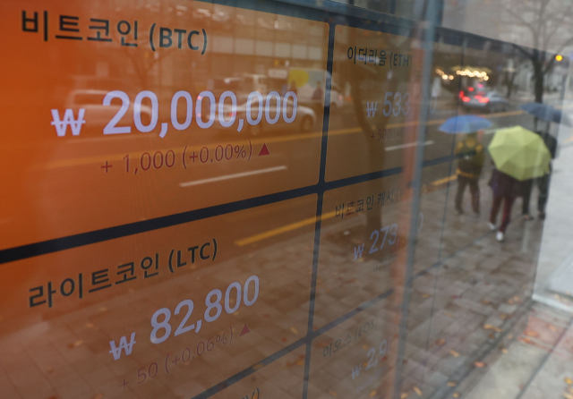 지난 18일 가상화폐 비트코인 가격이 2년 10개월 만에 2,000만원을 넘어섰다. / 연합뉴스