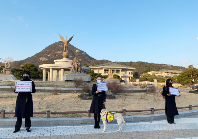 김은혜(왼쪽 부터), 김예지, 허은아 국민의힘 의원이 27일 청와대 앞에서 문재인 대통령에게 전달할 질의서와 손피켓을 들고 시위하고 있다. /연합뉴스