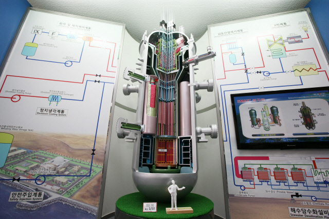 한국원자력연구원이 개발한 330MW급 다목적 일체형 원자로 SMART  /한국원자력연구원
