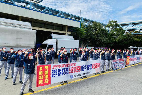 한국GM 노조 조합원들이 집회를 하고 있다./연합뉴스