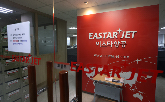 지난 10월 서울 강서구에 위치한 이스타항공의 본사의 출입문이 굳게 닫혀 있다. /연합뉴스