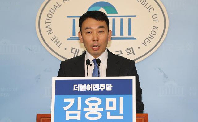 김용민 더불어민주당 의원 /연합뉴스