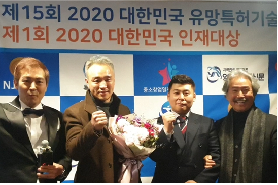 김태엽 무술감독 '2020 제1회 대한민국 인재대상' 수상