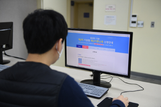 부산 기장군, 제2차 재난기본소득 인터넷 접수 시작