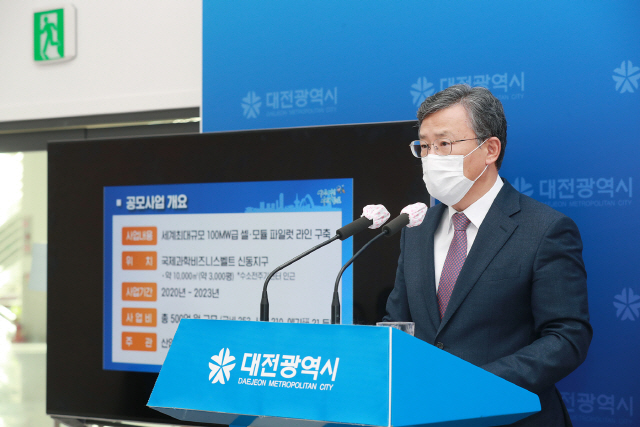김명수 대전시 과학부시장이 100㎿급 태양광 기업공동활용 연구센터 대전 유치에 대해 기자브리핑을 하고 있다. 사진제공=대전시