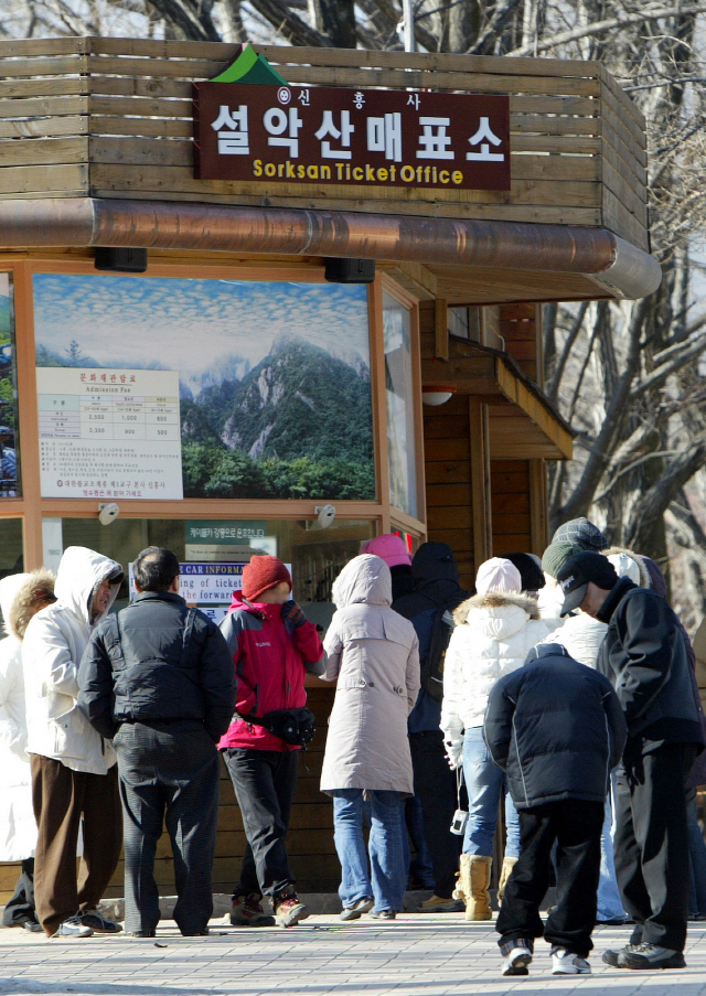 국립공원 설악산을 찾은 관광객들이 매표소에서 신흥사 문화재 관람료를 내기 위해 줄 서 있다./속초=연합뉴스