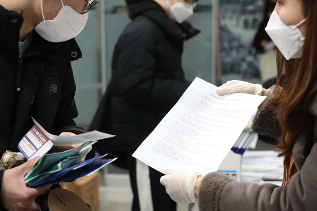 2일 서울 용산구 선린인터넷고등학교에서 수험생들이 수능 유의사항 안내문을 받고 있다./연합뉴스