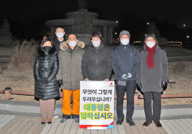 지난 1일 저녁 청와대 분수대 앞에서 국민의힘 초선 의원들이 추미애 법무부 장관과 윤석열 검찰총장과의 갈등에 대한 문재인 대통령의 답변을 요구하며 릴레이 1인 시위를 계속하고 있다. 왼쪽부터 황보승희, 김웅, 태영호, 김은혜, 김영식, 권명호 의원. /연합뉴스