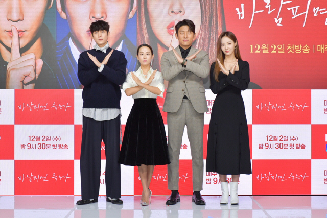 배우 김영대, 조여정, 고준, 연우(왼쪽부터) / 사진=KBS 제공