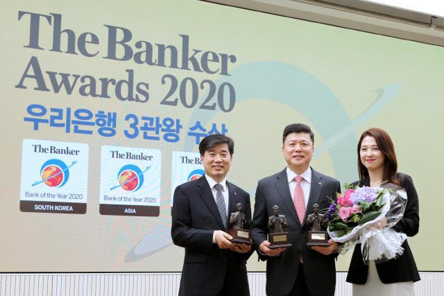 우리은행, 韓 은행 최초 더뱅커 선정 '글로벌 최우수 은행' 수상
