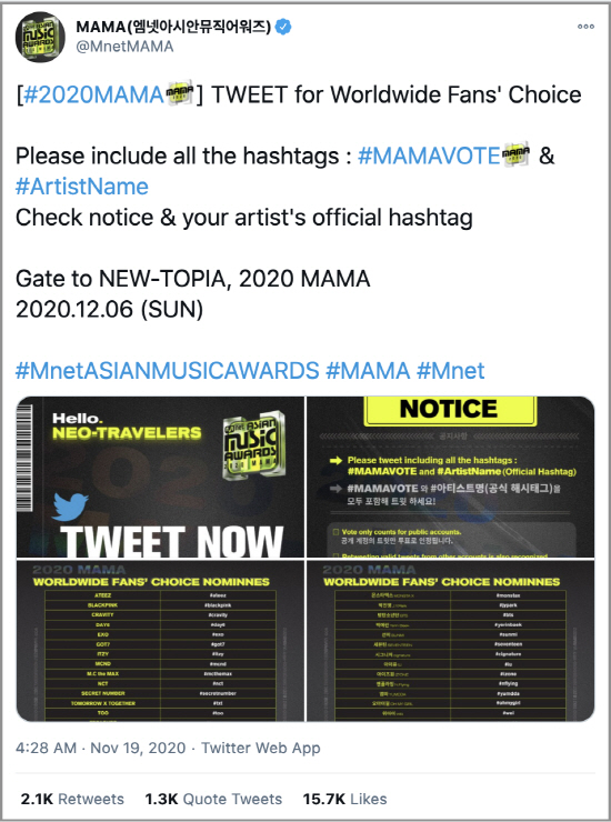 2020 MAMA의 ‘월드와이드 팬스 초이스’ 부문 투표 방법을 알리는 트윗. /사진제공=트위터