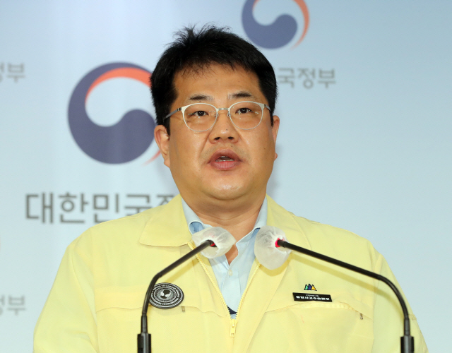 손영래 중앙사고수습본부 전략기획반장./연합뉴스