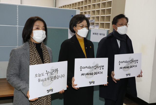 산재 처벌 강화 '중대재해처벌법' 정기국회 통과할까