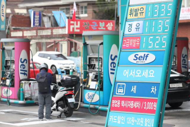 14주 만에 주유소 휘발유 가격이 오른 지난 29일 서울의 한 주유소 앞에 유가정보가 게재되어 있다./연합뉴스