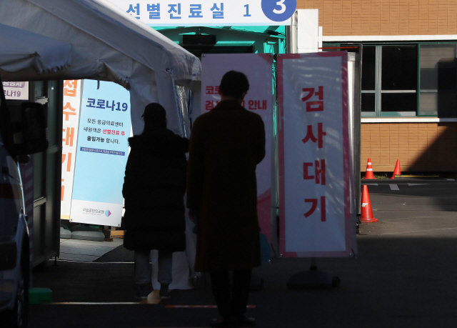 서울 중구 국립중앙의료원 선별진료소. /연합뉴스