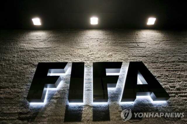 국제축구연맹(FIFA)/연합뉴스