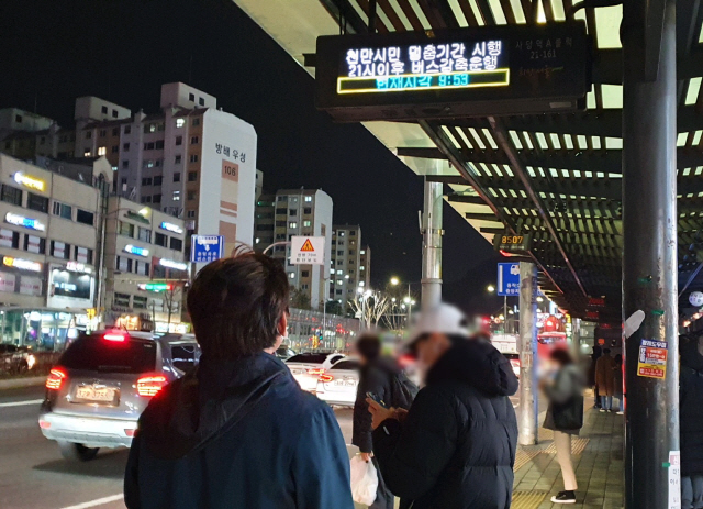 한 시민이 지난 5일 오후 9시 50분 서울 사당역 버스정류장에서 ‘21시 이후 버스 감축 운행’이라는 문구가 적힌 전광판을 바라보고 있다. /사진=김태영기자