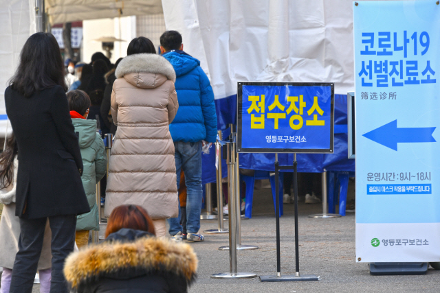 6일 서울 당산로 영등포 선별진료소에 코로나19 검사를 받으러 온 시민들이 줄지어 서 있다. 휴일을 맞아 검사 건수가 평일에 비해 3분의 1가량 줄었는데도 이날 0시 기준 신규 확진자는 631명으로 하루 만에 다시 600명대에 들어섰다. /성형주기자