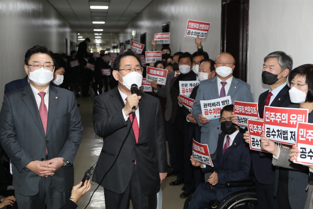 주호영(왼쪽 둘째) 국민의힘 원내대표가 7일 오전 서울 여의도 국회 법제사법위원회 법안심사제1소위 회의실 앞에서 고위공직자범죄수사처(공수처)법 규탄 발언을 하고 있다. /연합뉴스