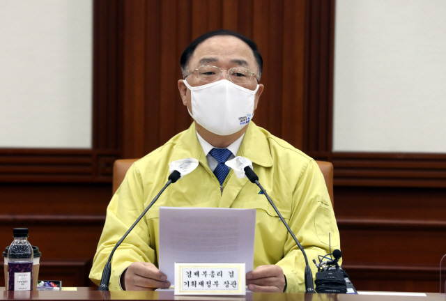 홍남기 경제부총리가 7일 정부서울청사에서 열린 제22차 비상경제 중앙대책본부 회의를 주재하고 있다. /연합뉴스