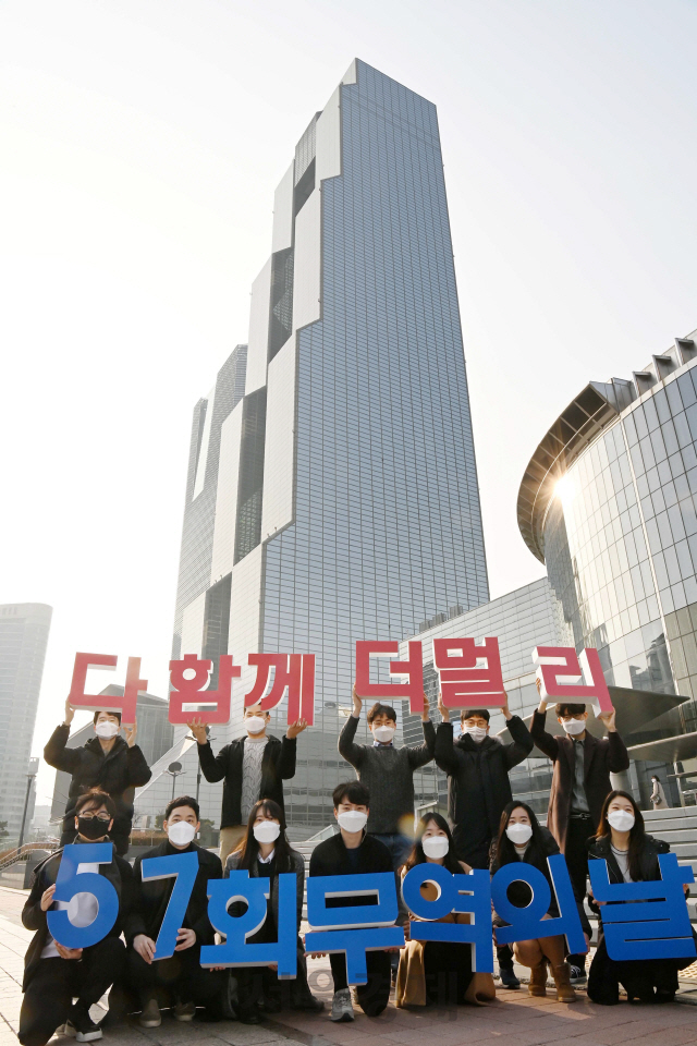 제57회 무역의 날 기념식을 하루 앞둔 7일 한국무역협회 직원들이 서울 강남구 무역센터 앞에서 올해 무역의 날 공식 슬로건인 '다 함께, 더 멀리'를 외치며 퍼포먼스를 하고 있다./권욱기자 2020.12.07