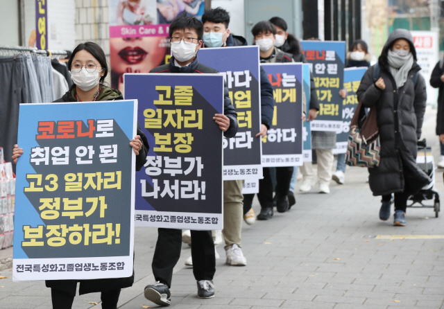 전국특성화고졸업생노동조합 회원들이 지난달 29일 서울 숙대입구역에서 신용산역 방면으로 거리 행진을 하며 정부의 고졸 일자리 보장을 촉구하고 있다. /연합뉴스