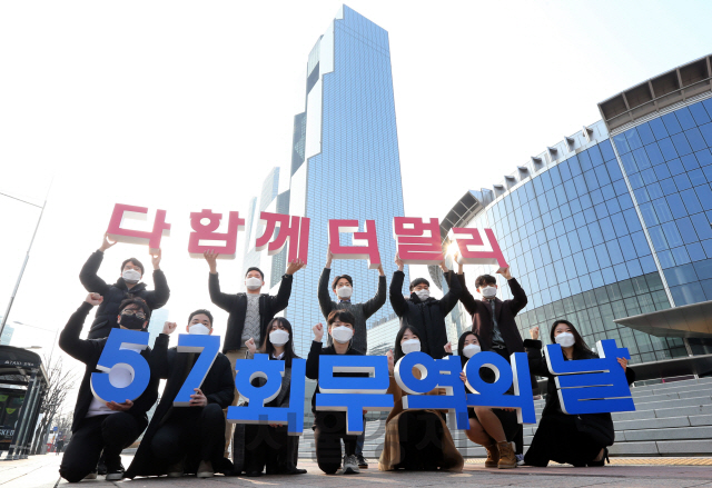 제57회 무역의 날 기념식을 하루 앞둔 7일 한국무역협회 직원들이 서울 강남구 무역센터 앞에서 올해 무역의 날 공식 슬로건인 '다 함께, 더 멀리'를 외치며 퍼포먼스를 하고 있다./권욱기자 2020.12.07