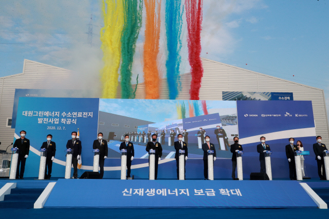 20㎿급 고체산화물형(SOFC) 수소연료전지 발전소 착공식이  7일 울산시 북구 효암로 대원에스앤피 부지 내에서 열린 가운데 송철호 울산시장, 박도문 대원그룹 회장, 박일준 동서발전 사장, 이상수 SK건설 부사장, 나윤호 경동도시가스 사장 등이 착공을 알리는 발파 세레머니를 하고 있다. /사진제공=울산시