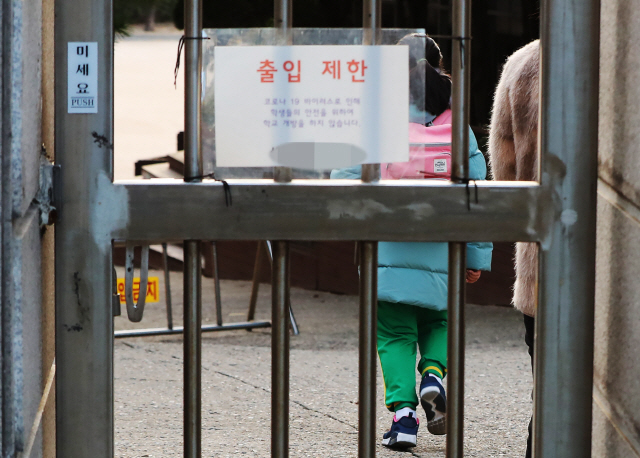 8일 오전 서울의 한 초등학교에서 한 어린이가 등교하고 있다.수도권 지역의 코로나19 대응을 위한 사회적 거리두기가 이날 2.5단계로 격상됨에 따라 이들 지역 유치원과 초등학교, 중학교, 고등학교는 등교 인원 3분의 1 이하를 준수해야 한다. 서울시 모든 중·고등학교는 18일까지 전면 원격 수업을 실시한다./연합뉴스