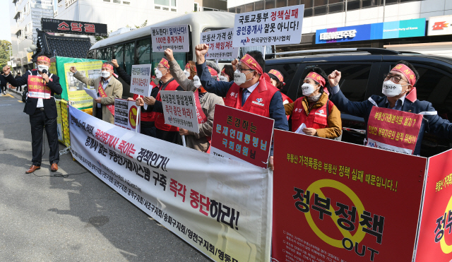 한국공인중개사협회 회원들이 지난 10월 서울 영등포구 더불어민주당 중앙당사 앞에서 ‘중개사 없는 부동산거래시스템 구축 전면 백지화’ 등을 촉구하며 집회를 하고 있다. 이와 같은 내용이 담긴 청와대 국민청원의 동의 인원수가 이날 공식답변 기준인 20만명을 넘어섰다./오승현기자