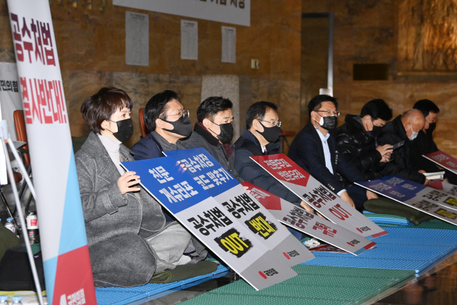 고위공직자범죄수사처(공수처)법 개정안, 경제3법 본회의 처리를 앞둔 9일 오전 서울 여의도 국회에서 국민의힘 의원들이 릴레이 철야농성을 하고 있다.    /연합뉴스