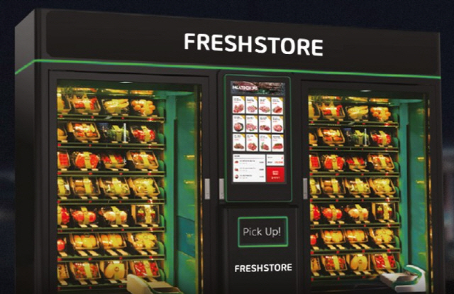 삼겹살도 자판기로…스마트키오스크, 초기 투자 유치 성공