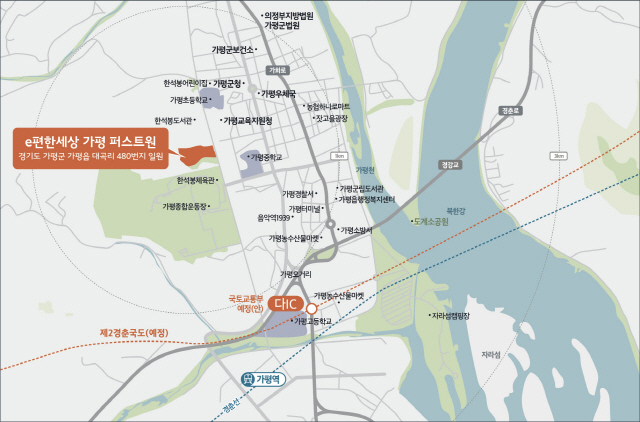 e편한세상 가평 퍼스트원 광역 위치도./사진제공=대림산업