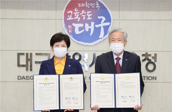 이정우(오른쪽) 한국장학재단 이사장이 지난 8일 강은희 대구광역시 교육감과 대구광역시교육청에서 교육 취약 계층 청소년 지원을 위한 업무 협약을 체결하고 있다. /사진 제공=한국장학재단