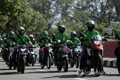 인도네시아 ‘고젝’ 오토바이 기사들./EPA연합뉴스