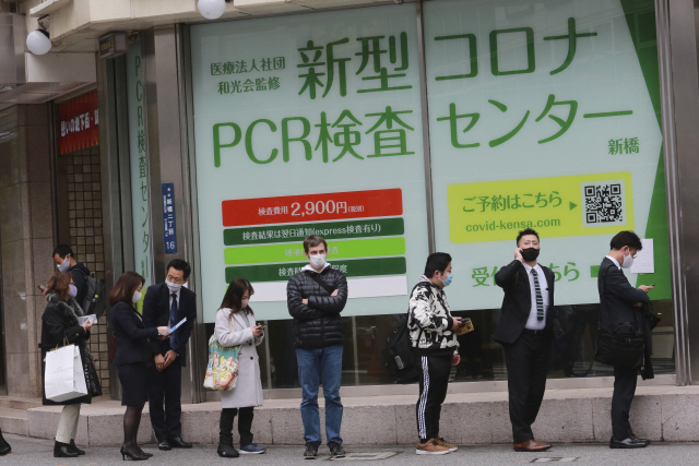9일 일본 도쿄의 PCR(유전자증폭) 검사 센터 밖에서 신종 코로나바이러스 감염증(코로나19) 검사를 받으려는 시민들이 줄지어 순서를 기다리고 있다. /AP연합뉴스