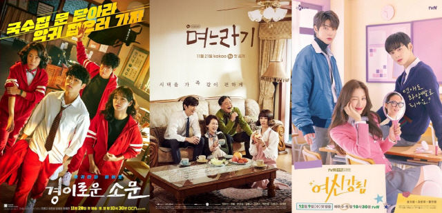 / 사진제공=OCN, 카카오TV, tvN