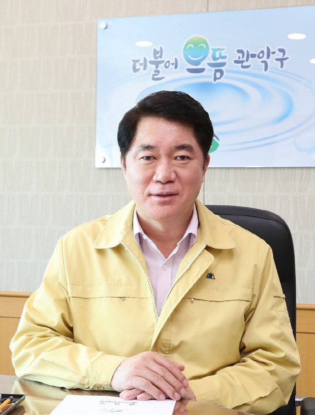 박준희 관악구청장