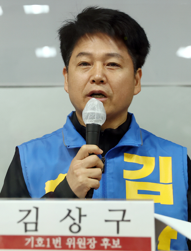 10일 오전 서울 전국민주노동조합총연맹에서 열린 2020 민주노총 위원장·수석부위원장·사무총장 선거 결선 투표 후보자-언론사 초청 합동토론회에서 김상구 기호 1번 위원장 후보가 발언하고 있다. /연합뉴스