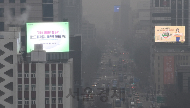 서울의 초미세먼지 농도가 '매우 나쁨' 단계를 보이며 초미세먼지 주의보가 발령된 11일 오전 서울 종로구 도심이 탁한 모습을 보이고 있다. 서울에 초미세먼지 주의보가 발령된 건 올해로 다섯 번째다./오승현기자 2020.12.11