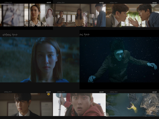 / 사진=KBS2 ‘바람피면 죽는다’ 방송화면 캡처