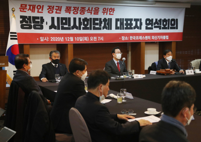 국민의힘 주호영 원내대표(뒷줄 오른쪽 두번째)가 10일 오전 서울 종로구 한국프레스센터에서 열린 ‘문재인 정권 폭정 종식을 위한 정당·시민사회단체 대표자 연석회의’에 참석해 무소속 홍준표 의원의 발언을 듣고 있다./연합뉴스