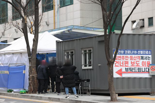 10일 오후 서울 중랑구보건소 선별진료소에서 시민들이 신종 코로나바이러스 감염증 검사를 받기 위해 기다리고 있다./연합뉴스