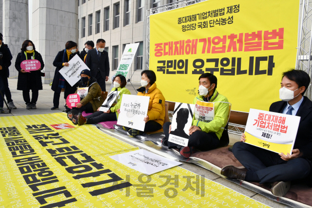 중대재해기업처벌법 제정을 촉구하는 정의당 단식농성이 11일 국회 본청 앞에서 시작되 이상진 민주노총 부위원장, 고 김용균씨 모친 김미숙씨, 강은미 원내대표, 고 이한빛씨 아버지 이용관씨(왼쪽부터)가 단식농성에 돌입하고 있다./권욱기자 2020.12.11