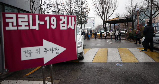 13일 서울 강서구보건소에 마련된 신종 코로나바이러스 감염증(코로나19) 선별진료소에서 검사를 받으려는 시민들이 줄을 서고 있다. /연합뉴스