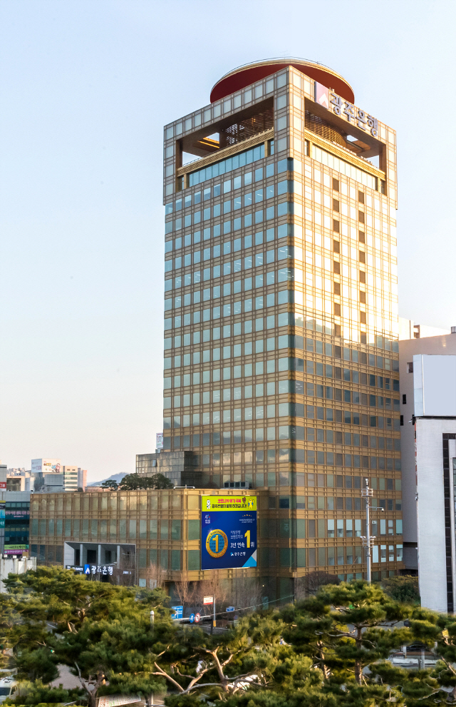 광주은행 본점 전경. 광주은행은 신종 코로나바이러스 감염증 방역활동에 대한 지속적인 지원활동은 물론 지역경제 침체를 막기 위해 자영업자와 소상공인을 위한 금융지원에 발 벗고 나서고 있다./사진제공=광주은행