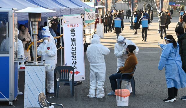 수도권 150곳의 코로나19 임시 선별검사소 운영이 시작된 14일 오전 서울역 앞 광장에 설치된 코로나19 중구 임시 선별검사소에서 시민들이 검사를 받고 있다. '무증상 감염자'를 조기에 찾아내기 위해 대학가와 교통 중심지역 등에 마련된 임시 선별검사소에서는 의심 증상이나 확진자와의 역학적 연관성이 없어도 무료로 검사를 제공하며, 휴대전화 번호 외에 다른 정보를 수집하지 않는 '익명검사'도 가능하다./오승현기자 2020.12.14