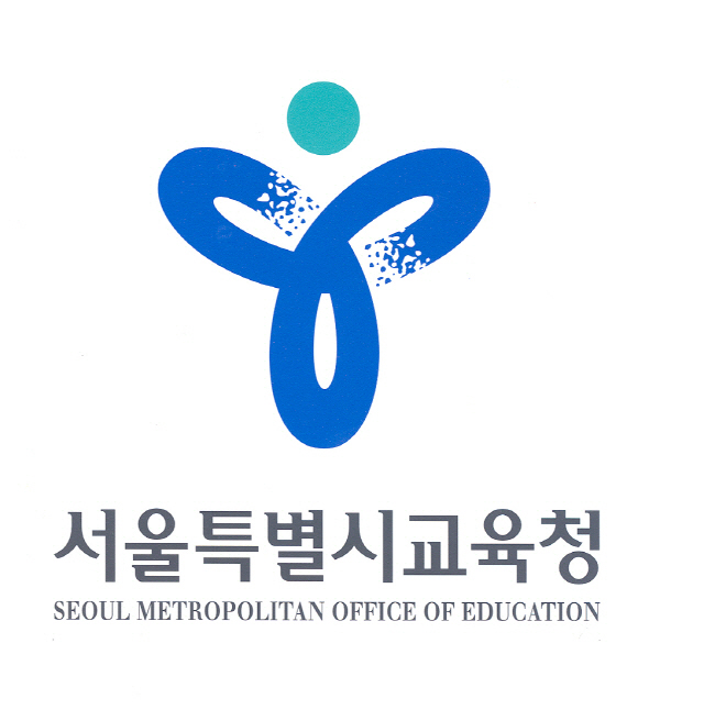 서울시교육청./홈페이지 캡처