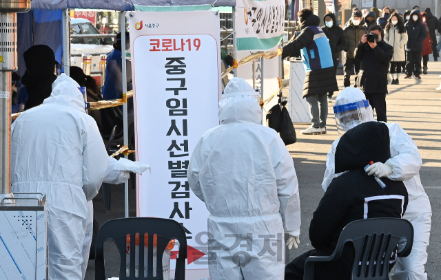 수도권 150곳의 코로나19 임시 선별검사소 운영이 시작된 14일 오전 서울역 앞 광장에 설치된 코로나19 중구 임시 선별검사소에서 시민들이 검사를 받고 있다. '무증상 감염자'를 조기에 찾아내기 위해 대학가와 교통 중심지역 등에 마련된 임시 선별검사소에서는 의심 증상이나 확진자와의 역학적 연관성이 없어도 무료로 검사를 제공하며, 휴대전화 번호 외에 다른 정보를 수집하지 않는 '익명검사'도 가능하다./오승현기자 2020.12.14